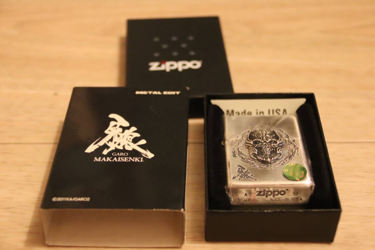 【レア】ザルバ　 ZIPPOライター　牙狼　シリアルナンバー ZIPPO『牙狼』GARO 2011 ザルバ｜Yahoo!フリマ（旧PayPayフリマ）