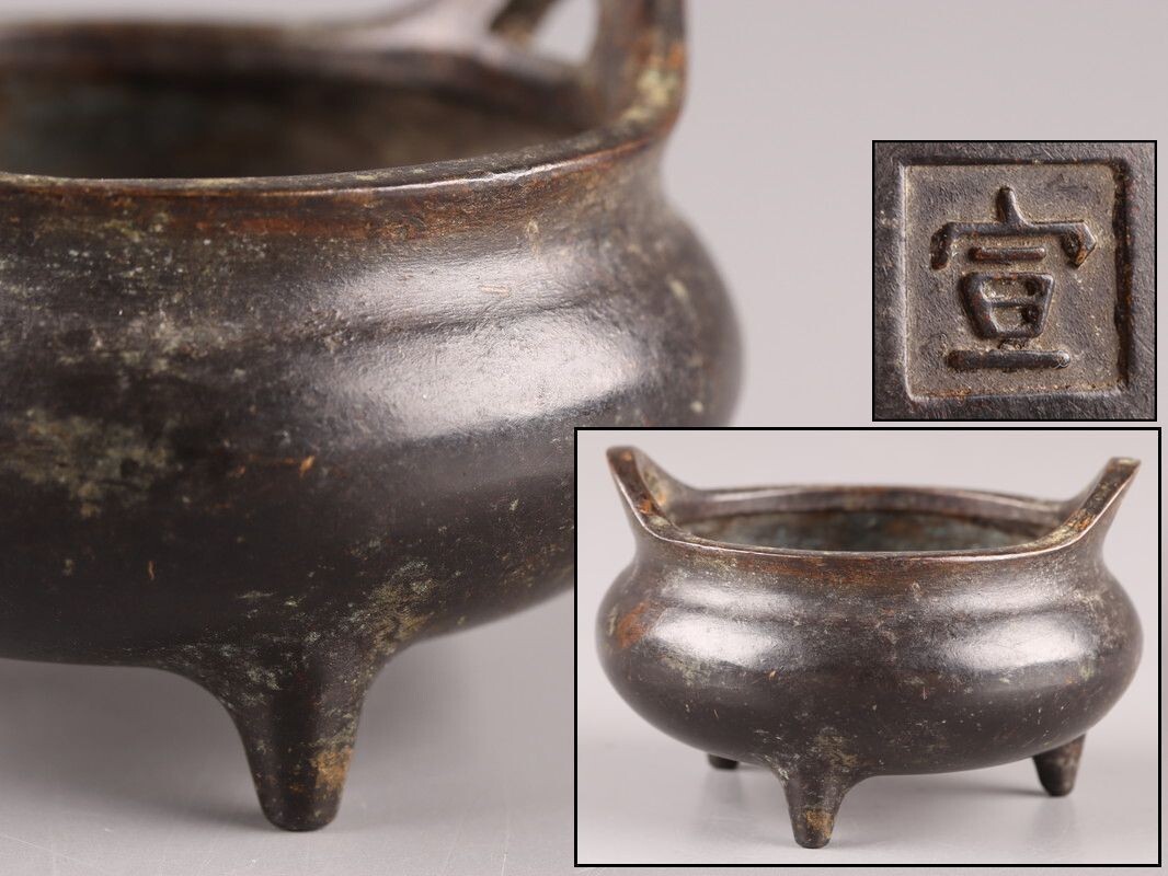 Yahoo!オークション -「中国 香炉」の落札相場・落札価格