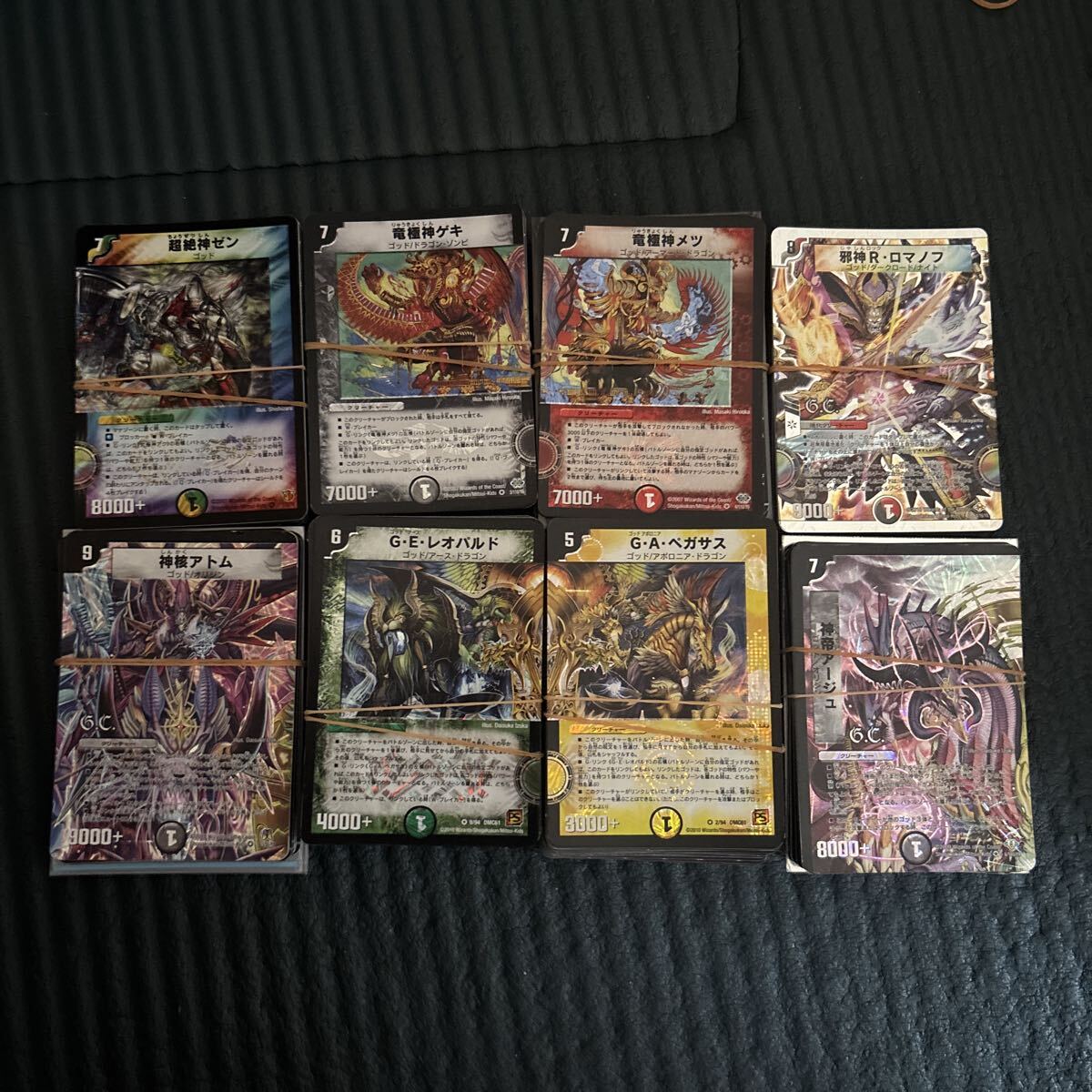 2025年最新】Yahoo!オークション -デュエルマスターズ カード まとめ