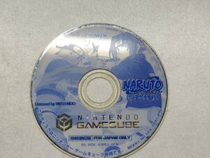 中古品/欠品有り ゲームキューブソフト ナルト激闘忍者大戦! 箱説欠品