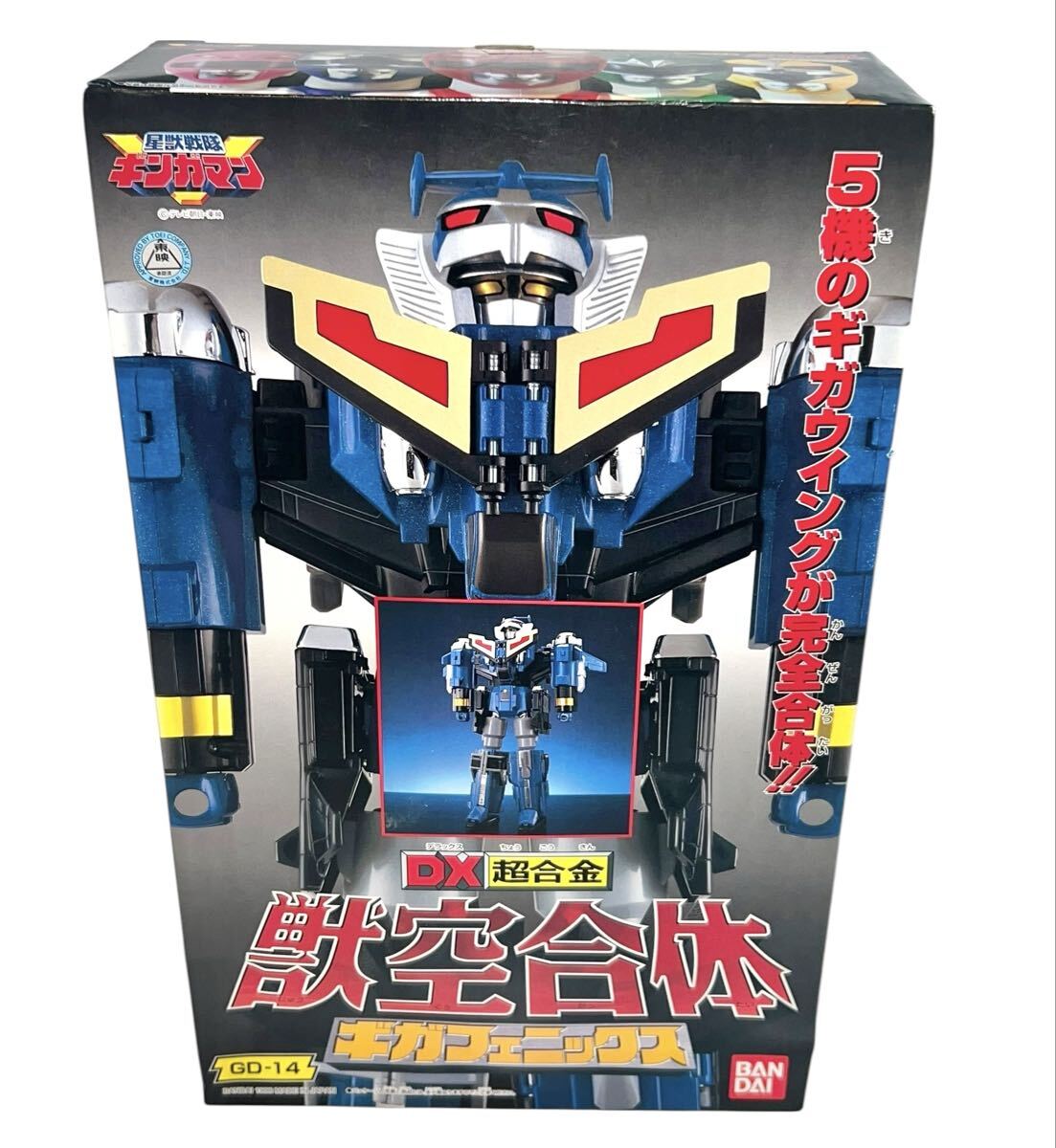 新品未使用♦︎星獣戦隊ギンガマンDX超合金 獣空合体ギガフェニックス未開封未展示 星獣戦隊ギンガマン DX超合金 GD-14 獣空合体 ギガフェニックス