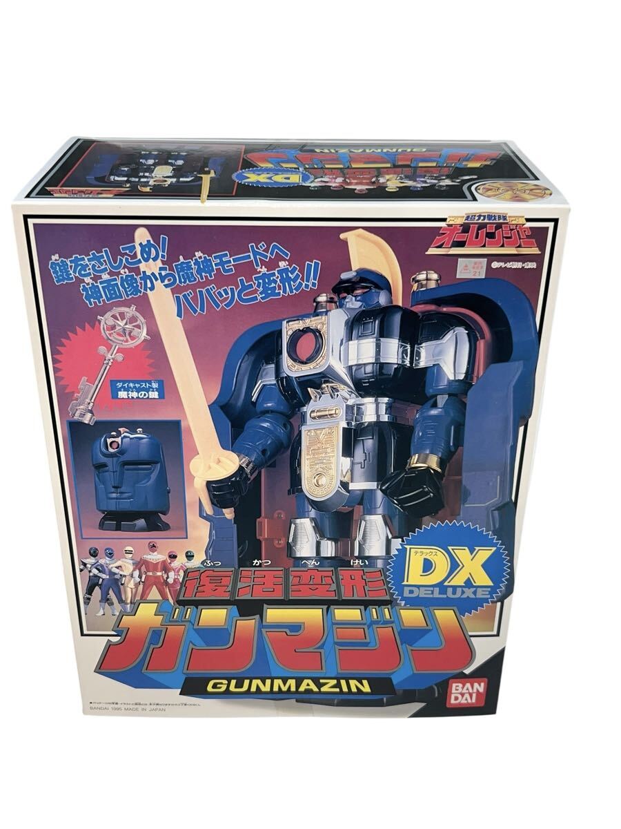 超希少 BANDAI コンバットロボ ブローバック ガンマジン 本体のみ Amazon.co.jp: 未使用品【コンバットロボ】ブローバック