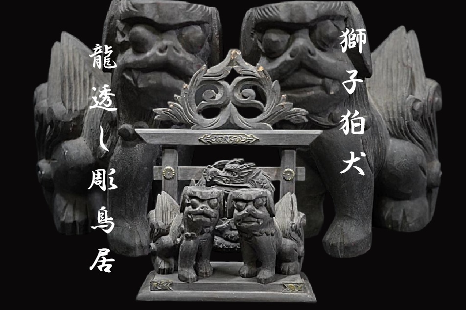 清時代，紫檀，木彫，木製獅子像セット 海】中国古美術品 木彫 紫檀木彫 獅子一対 楽天市場】【大迫力の
