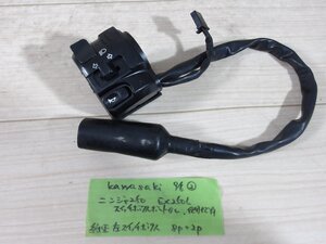 中古程度B カワサキ社製NINJAニンジャ250【EX250L】純正左スイッチボックス②