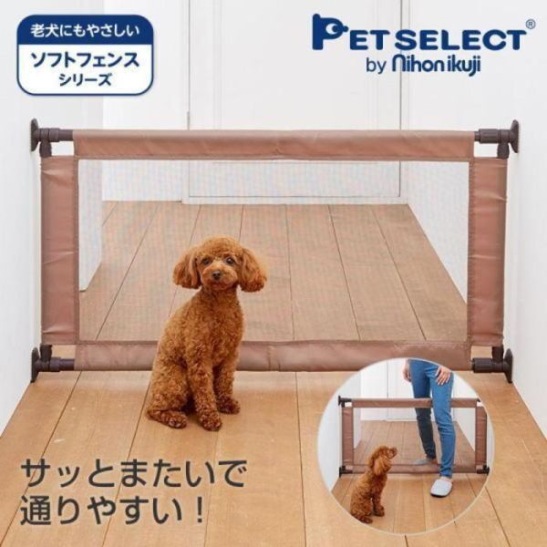 未使用未開封！ペットゲージ ペットケージ DOGSAFE8 NE ごくせま 専用 増設用扉 増設扉