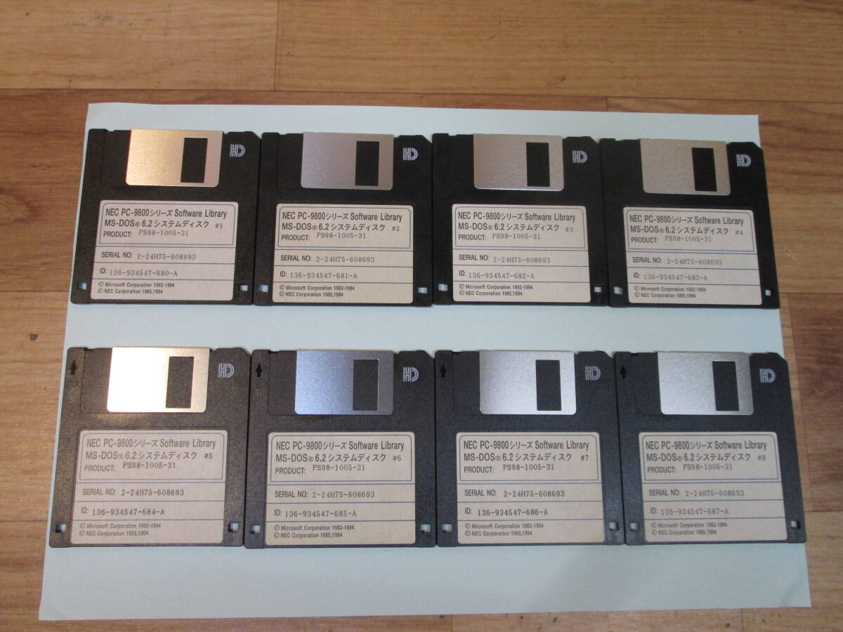 MS-DOS6.2 ディスク PC-9800シリーズ用 71kQNajgQlL._UF350,350_QL80_.jpg