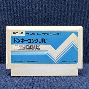 【何本でも送料230円!出品多数】ドンキーコング JR. DONKEY KONG Jr. ファミコン FC ソフト 葉5レ 動作確認済み