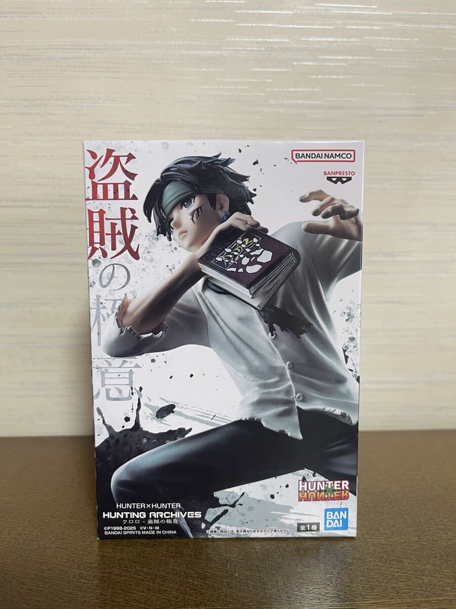 2025年最新】Yahoo!オークション -hunter hunter クロロの中古品