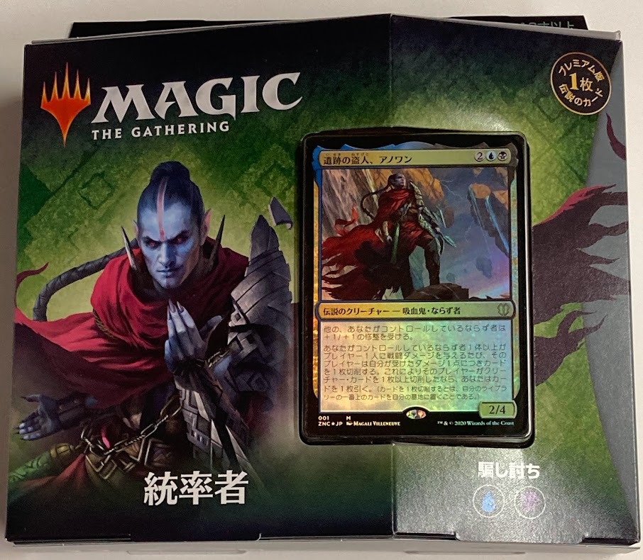 2025年最新】Yahoo!オークション -mtg 騙し討ちの中古品・新品