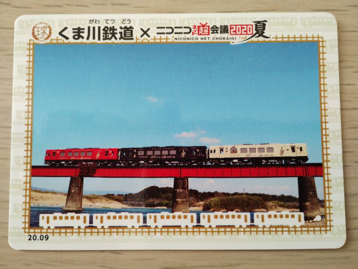 RAILWAY COLLECTION 鉄道カード 100枚セット Amazon.co.jp: Railway Collection Cards JNR Type Express