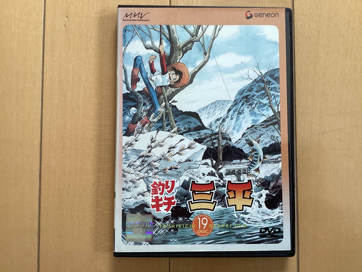 釣りキチ三平 レンタル落ち　全話19巻 Amazon.co.jp: 釣りキチ三平（19） (週刊少年マガジン