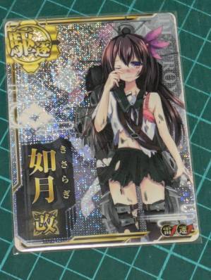 艦これアーケード 初月 改 中破 ダブルアップ 雷 運 艦これアーケード 霞改ニ乙 中破 雷、運ダブルアップ フレーム