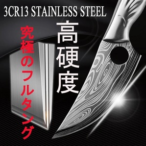 フル・フルタング 高硬度ナイフ ハンドル一体型 キャンプにベストサイズ 02 DW