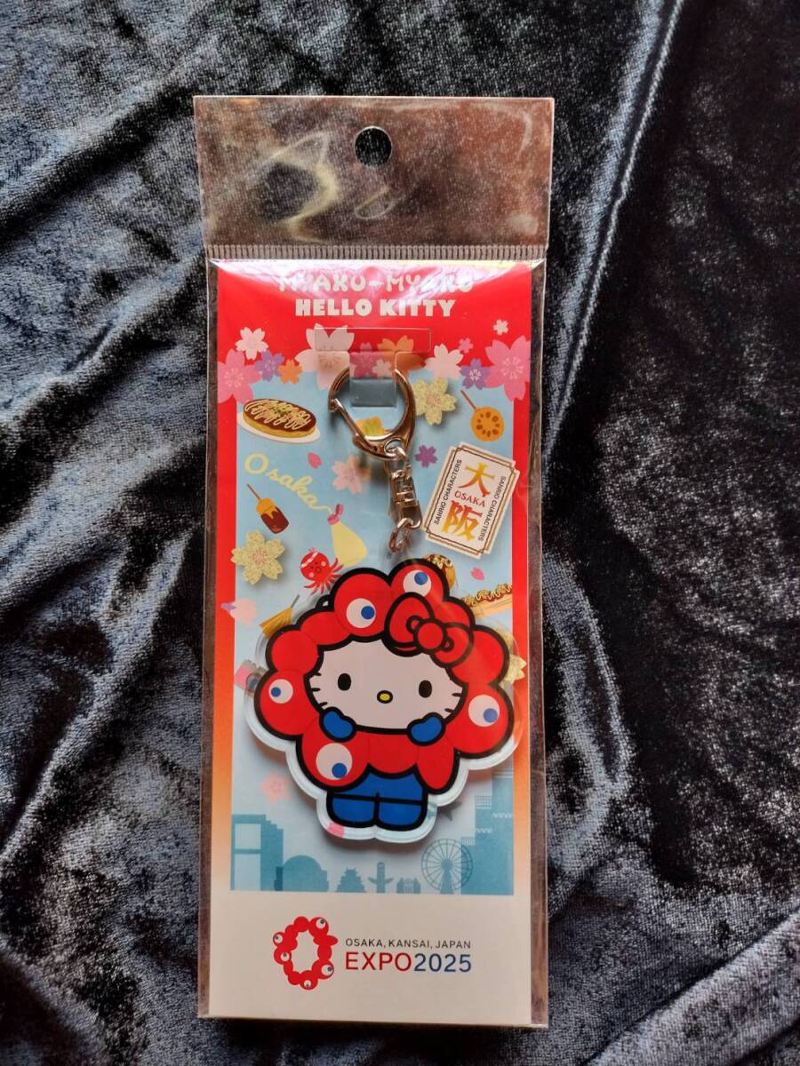 未使用　ハローキティ　サンリオ　まとめ売り　キーホルダー　フィギュア　ストラップ Amazon.co.jp: サンリオ(SANRIO) ハローキティ 立体キーホルダー