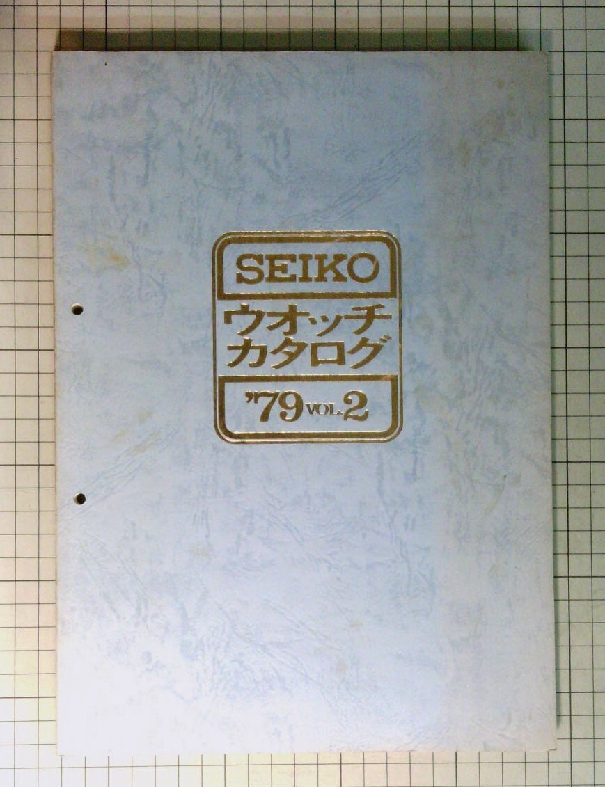 2025年最新】Yahoo!オークション -(セイコー seiko) カタログの