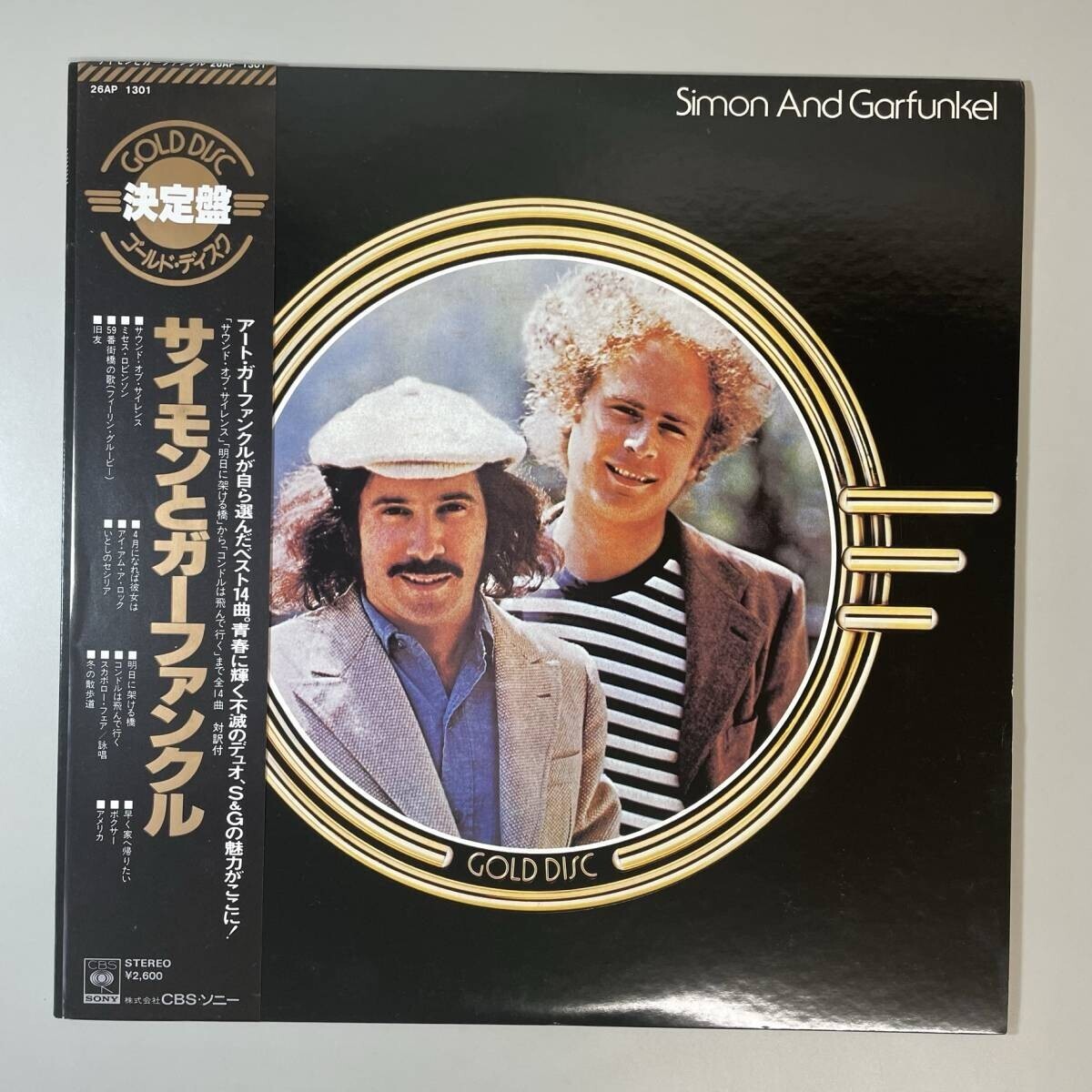 26867★美盤 サイモン&ガーファンクル/ゴールドディスク ※帯付