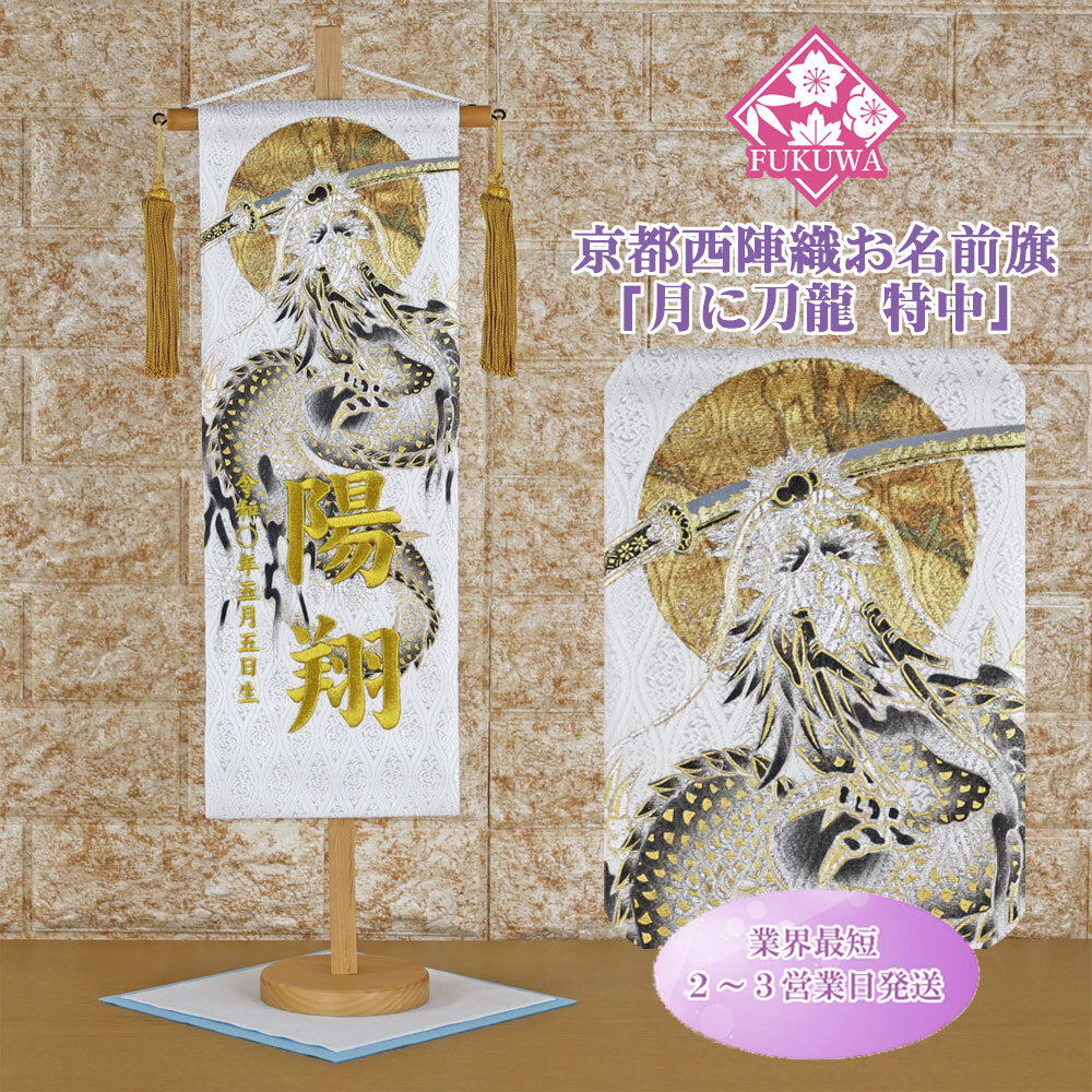 お値下げ❗️5月人形/兜 、刀、弓矢、屏風、その他のセット お値下げ❗️5月人形/兜 、刀、弓矢、屏風、その他のセット