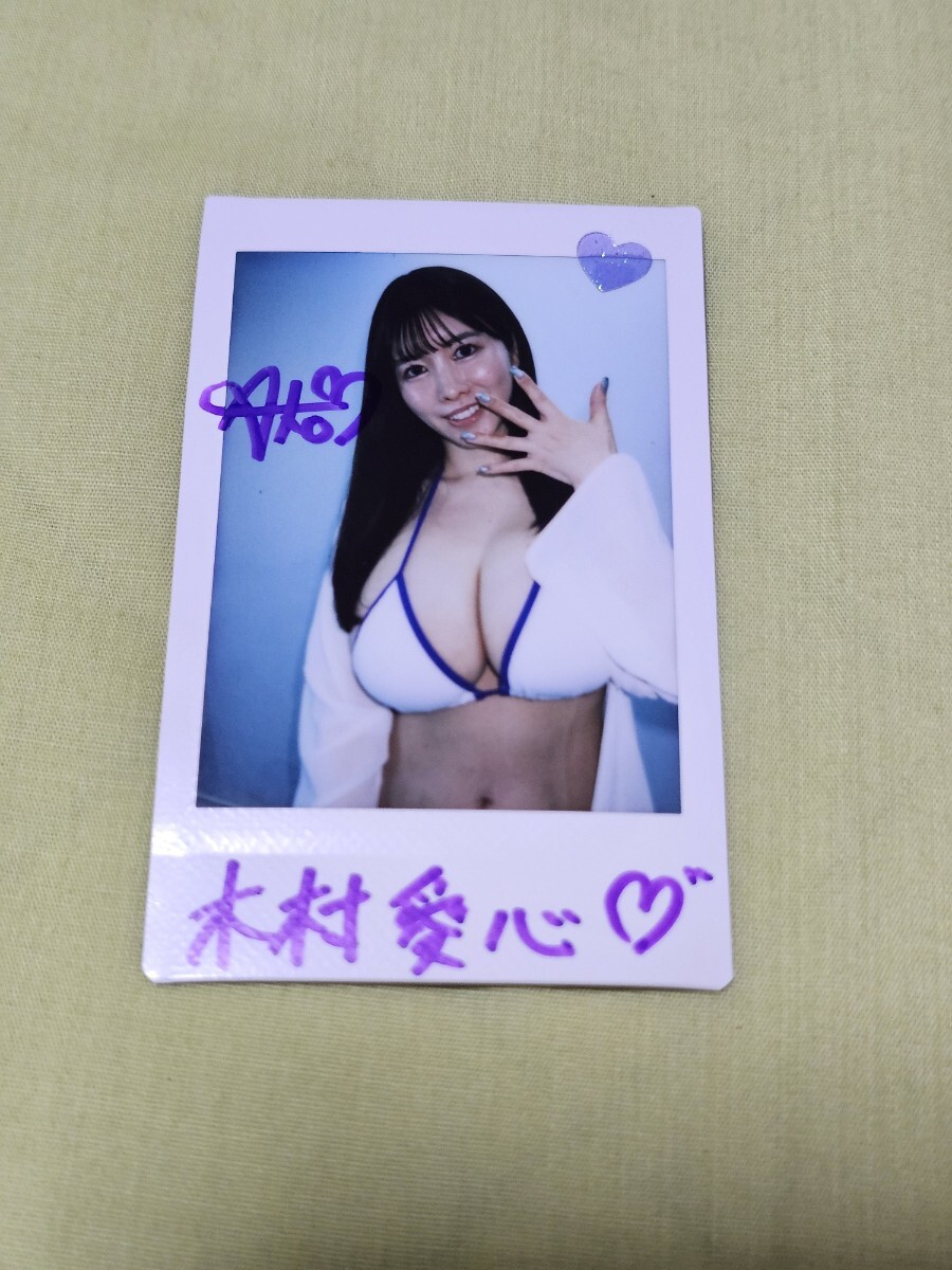 木村愛心　直筆サイン入り　水着　チェキ 木村愛心 直筆サイン入りチェキ - メルカリ