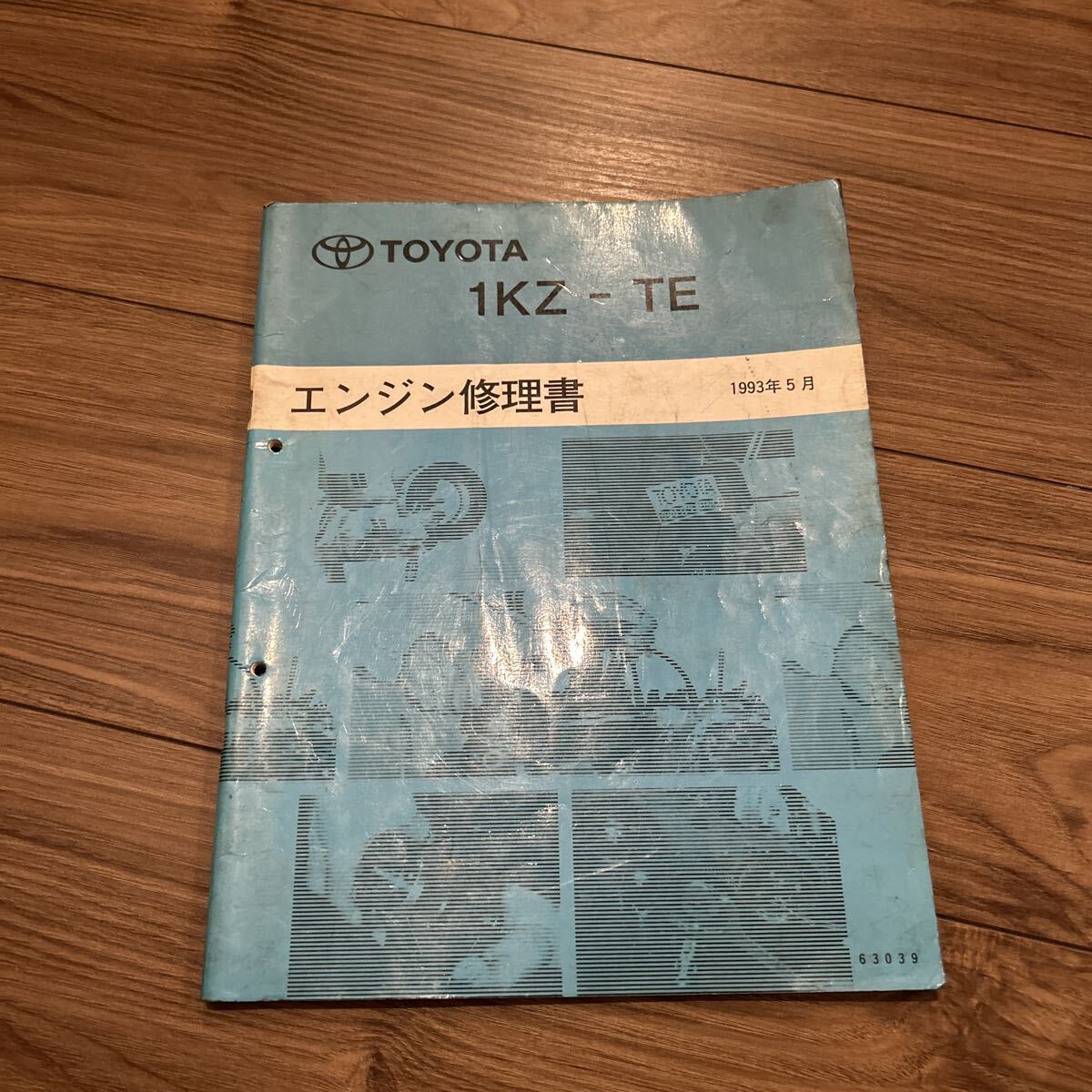 Yahoo!オークション -「ハイラックスサーフ 修理書」の落札相場