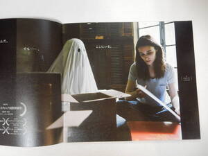 パンフレット「ア・ゴースト・ストーリー A GHOST STORY」ケイシー・アフレック/ルーニー・マーラ/デヴィッド・ロウリー監督 A24