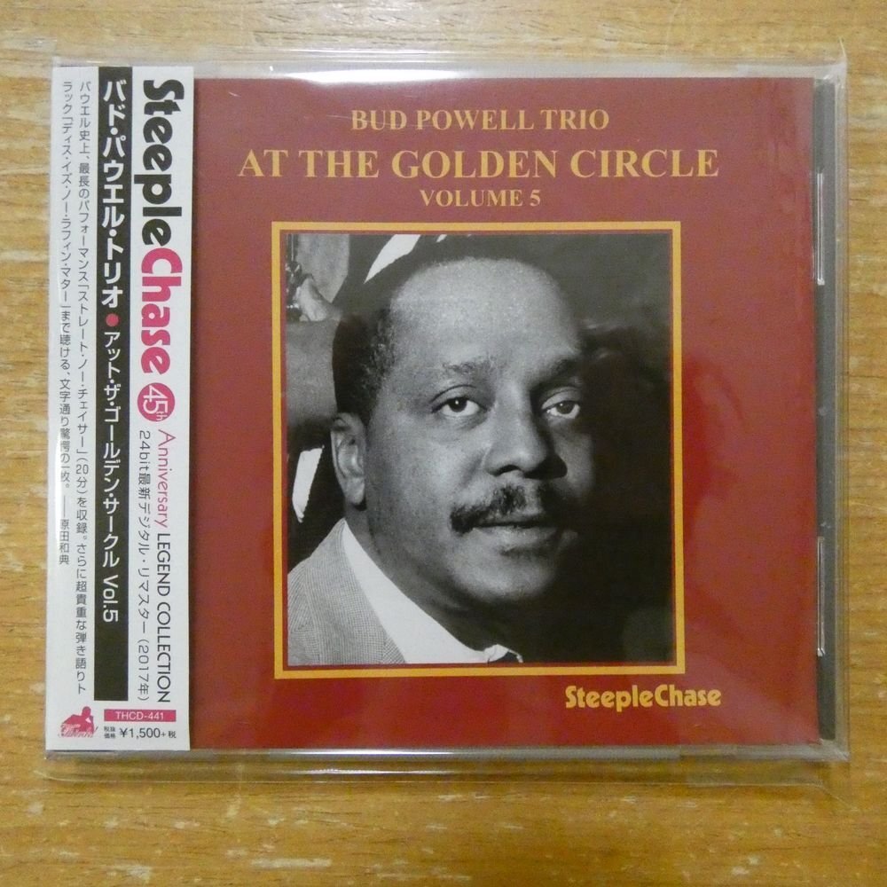 ジャズレコード　バド・パウエル　2LPセット Bud Powell /Bud Powell 1953 At Birdland RJL-2614M :通販