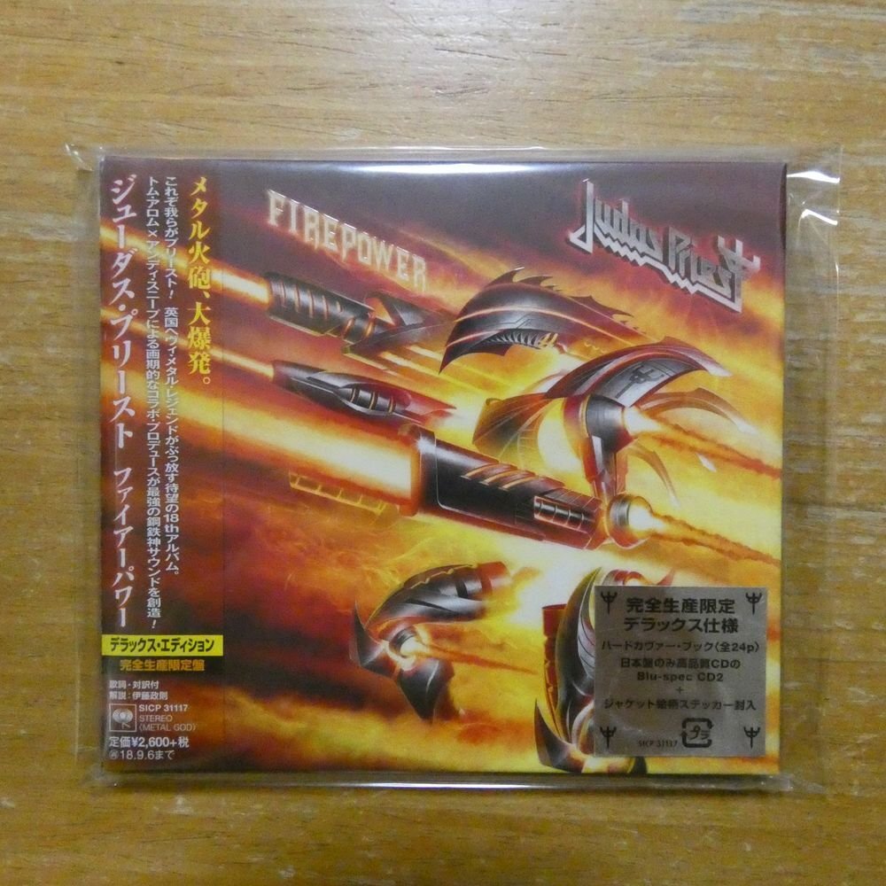 【新品】LP ジューダス・プリースト / ファイアーパワー 未使用　近年盤 新品】LP ジューダス・プリースト / ファイアーパワー 未使用