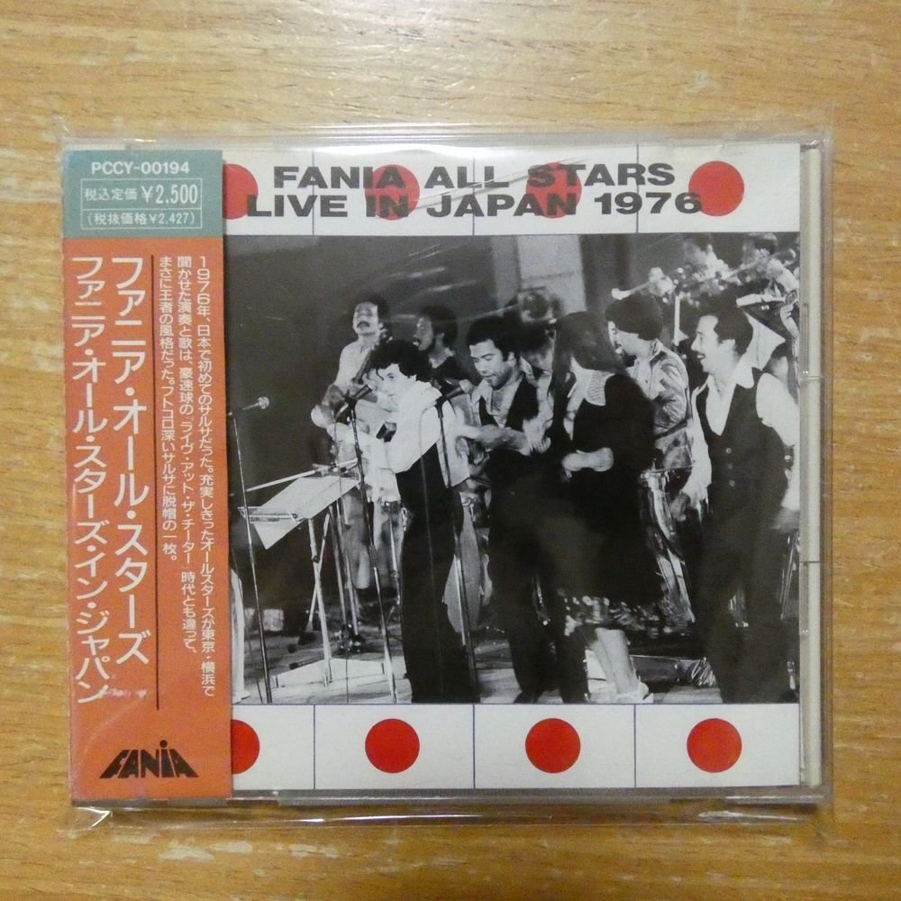 Yahoo!オークション -「ファニアオールスターズ」の落札相場