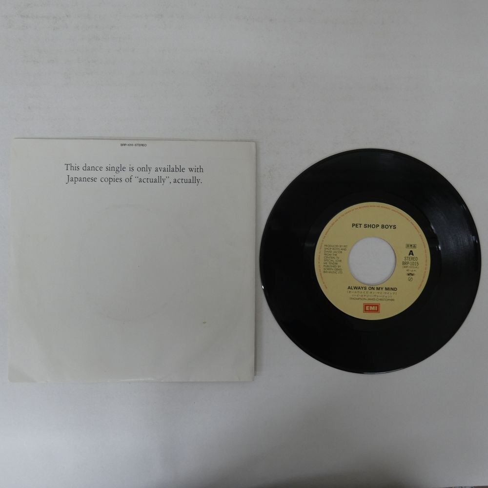 Yahoo!オークション -「pet shop boys」(レコード) の落札相場