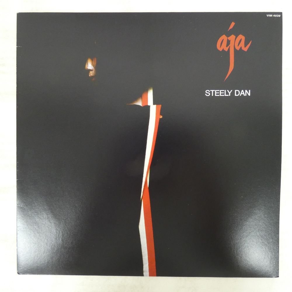 Steely Dan／ Aja ／スティーリーダン／極美盤・美品／国内初回盤 Amazon.co.jp: 彩(エイジャ): ミュージック