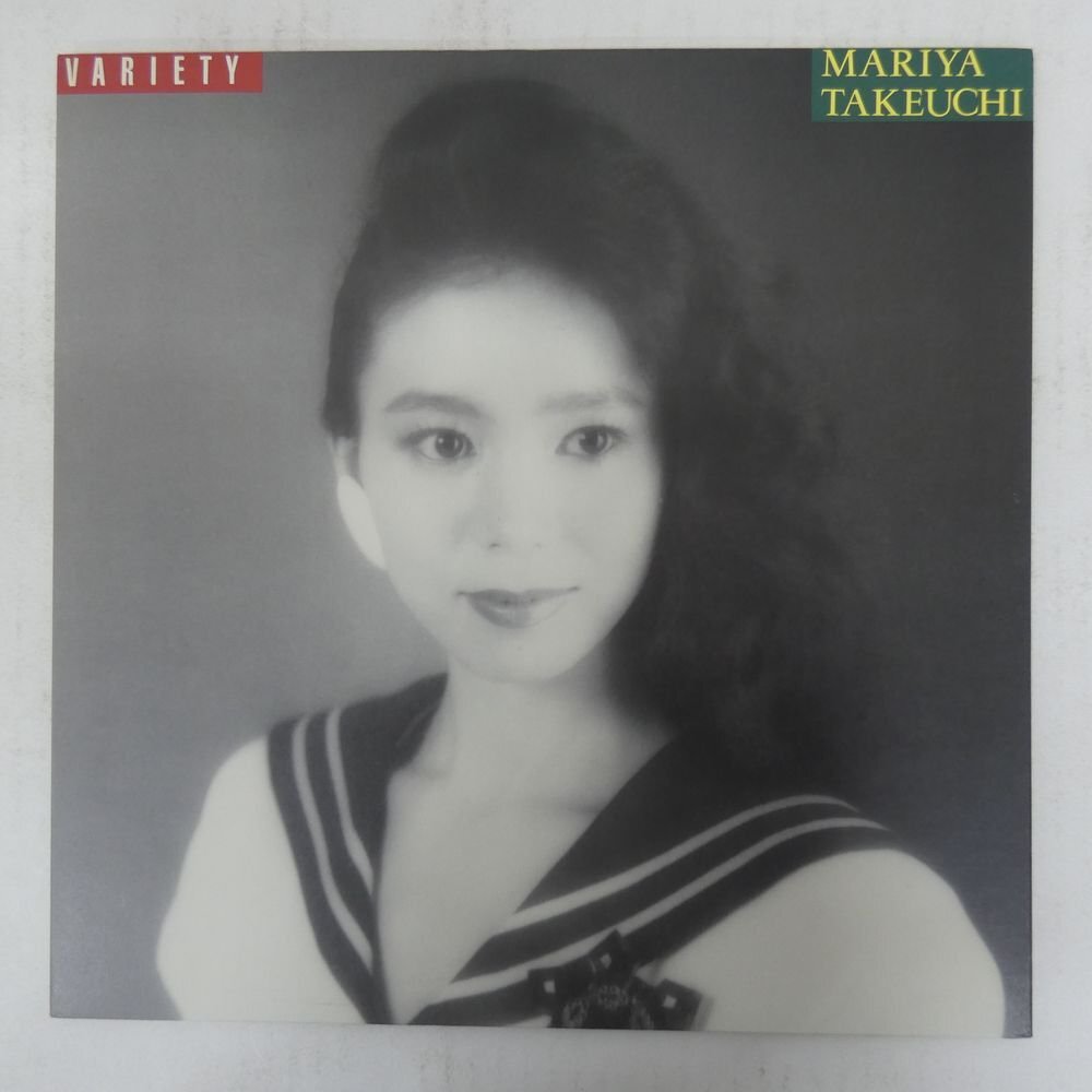 Y*u様 竹内まりあ　B1サイズポスター　非売品 Y*u様 竹内まりあ B1サイズポスター 非売品 2025年最新】竹内