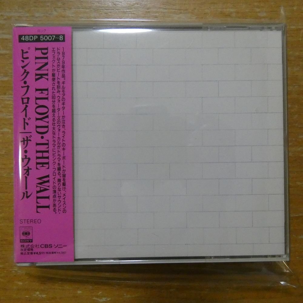 ピンクフロイド ウォールの値段と価格推移は？｜13件の売買