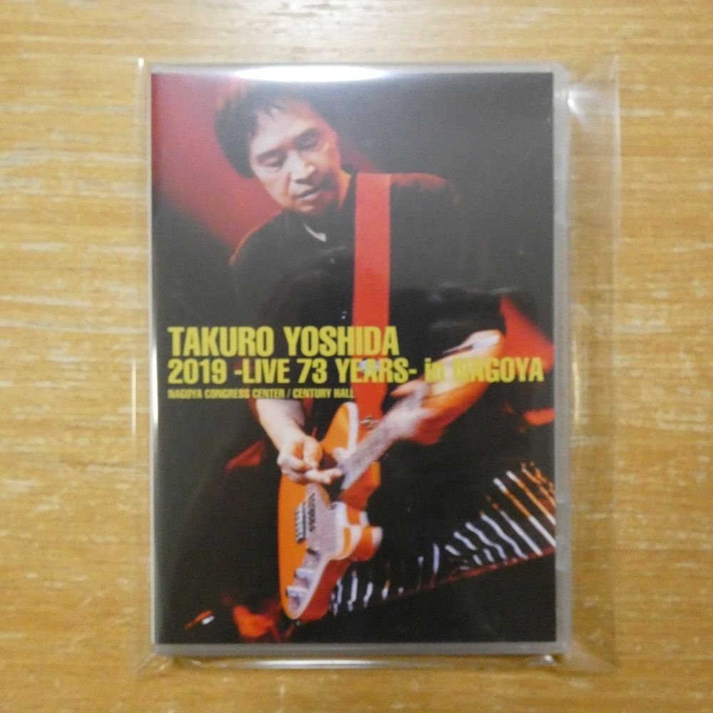 Yahoo!オークション -「吉田拓郎」(ブルーレイ) の落札相場