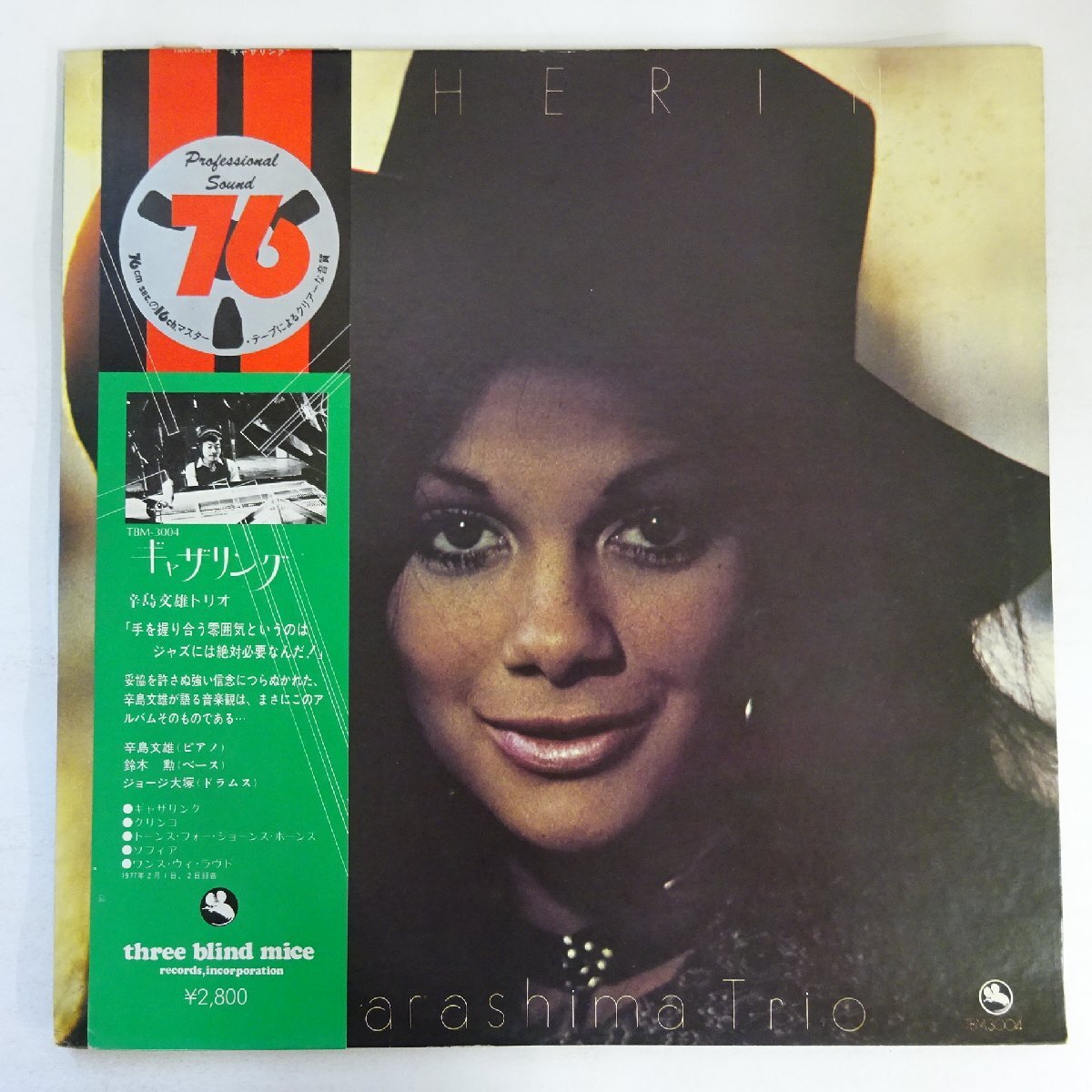 ジョージ大塚　LAST SUMMER PAGE 3　LPレコード ジョージ大塚: GEORGE OTSUKA TRIO / Page 3: Last Summer(LP
