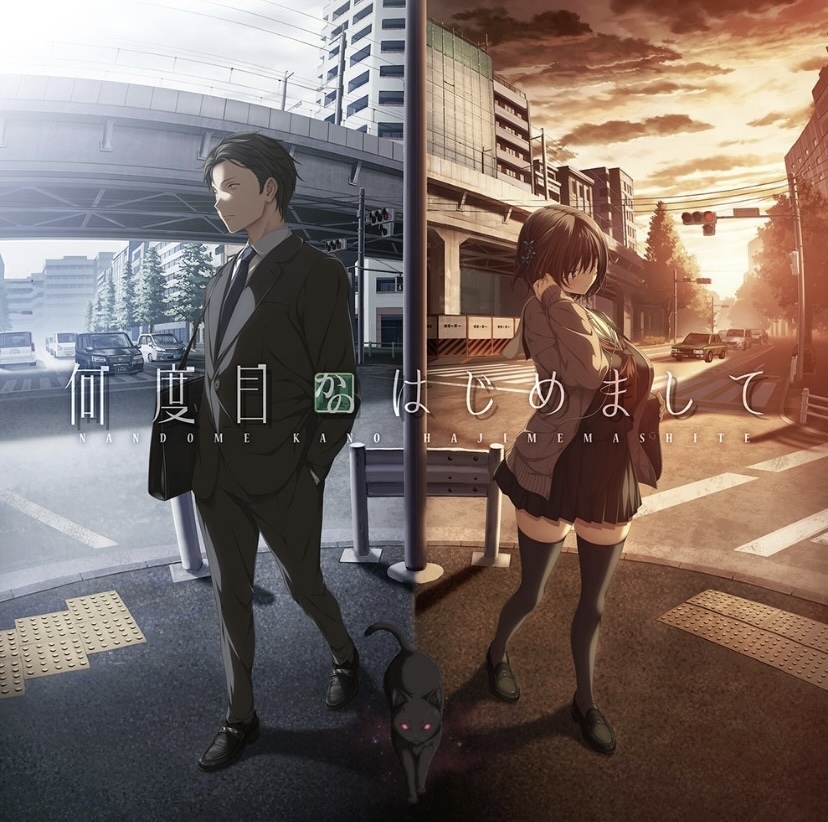 Yahoo!オークション -「アマツツミpc」(Windows) (ゲーム)の落札