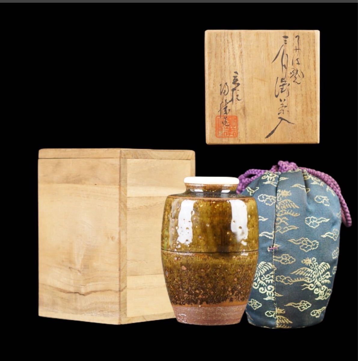 2025年最新】Yahoo!オークション -丹波焼 市野の中古品・新品