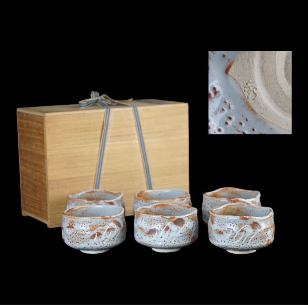 加藤秀三の値段と価格推移は？｜1件の売買データから加藤秀三の