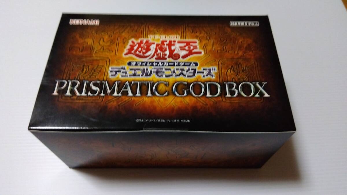 遊戯王　ゴッドボックス　2箱　未開封 遊戯王OCG】プリズマティックゴッドボックス開封！どんな内容で