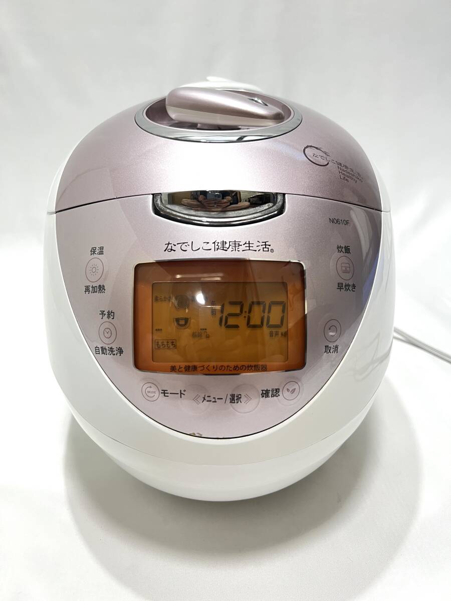 Yahoo!オークション -「なでしこ健康生活」の落札相場・落札価格