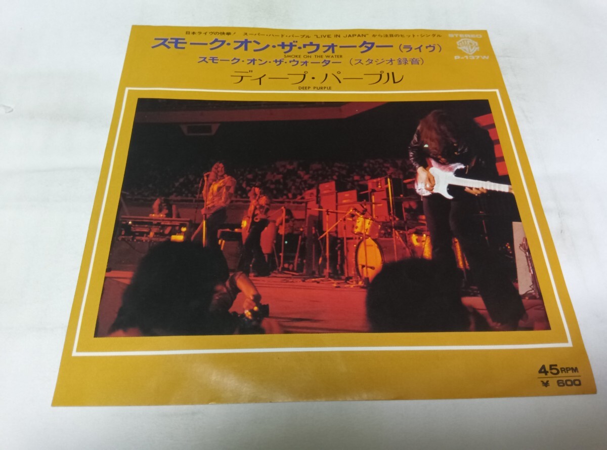 中古レコード　ハードロック　9作品 レインボー　キッス　ディープパープル他 中古レコード ハードロック 9作品 レインボー キッス ディープ