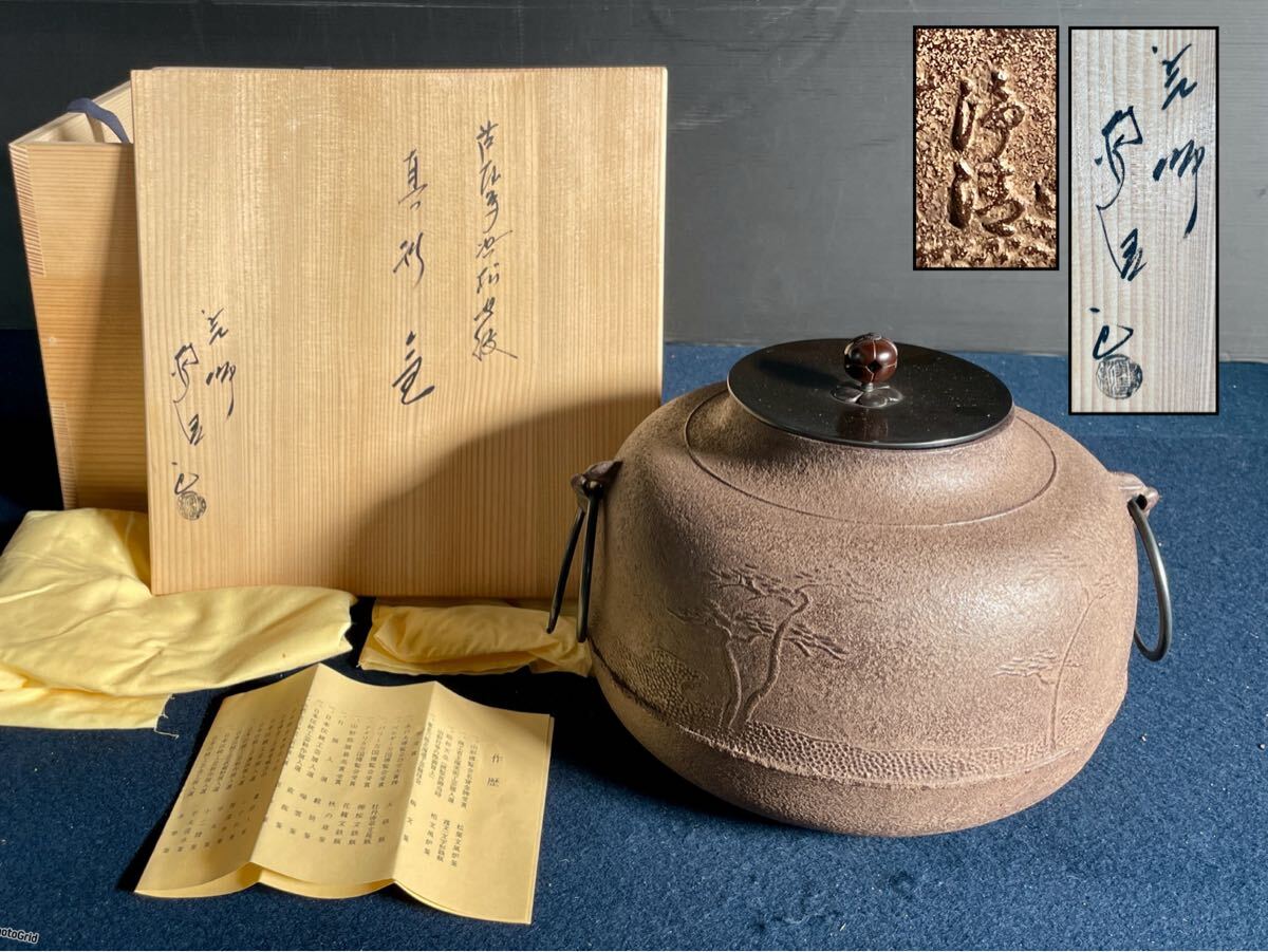 2025年最新】Yahoo!オークション -浄清の中古品・新品・未使用品一覧