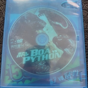 【BOAvsPYTHON/ボアvsパイソン Blu-ray】