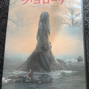 【ラ・ヨローナ~泣く女~/DVD】