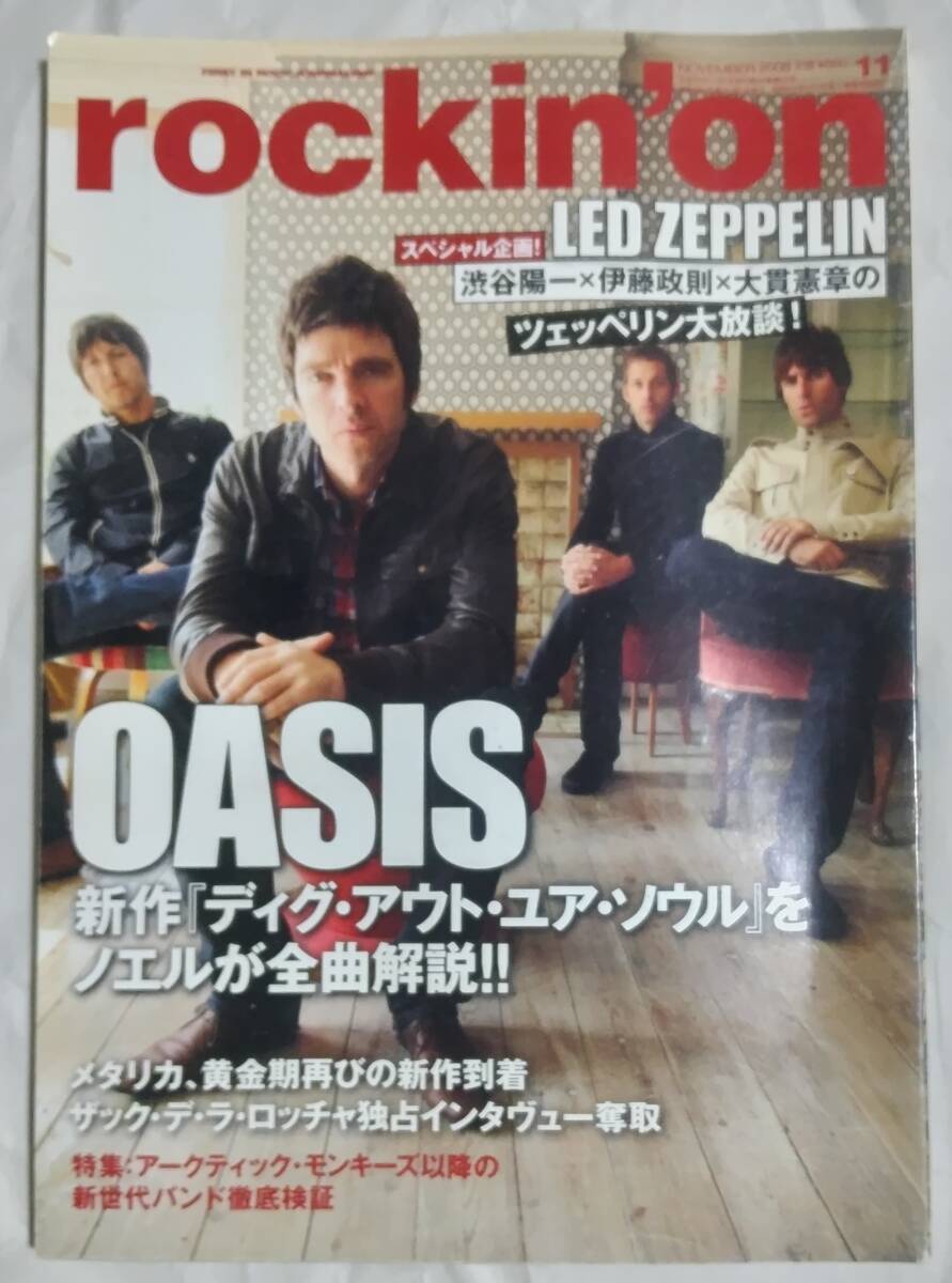 Oasis オアシス 直筆サイン入 英雑誌広告 切り抜き 2002年 オアシス（Oasis）の名曲“Whatever”30周年記念限定7インチが