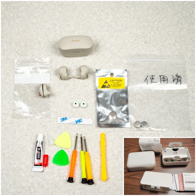 SONY ソニー WF-1000XM4 2セット【ジャンク品】 Amazon.co.jp: 【整備済み品】 ソニー ワイヤレスノイズキャンセ