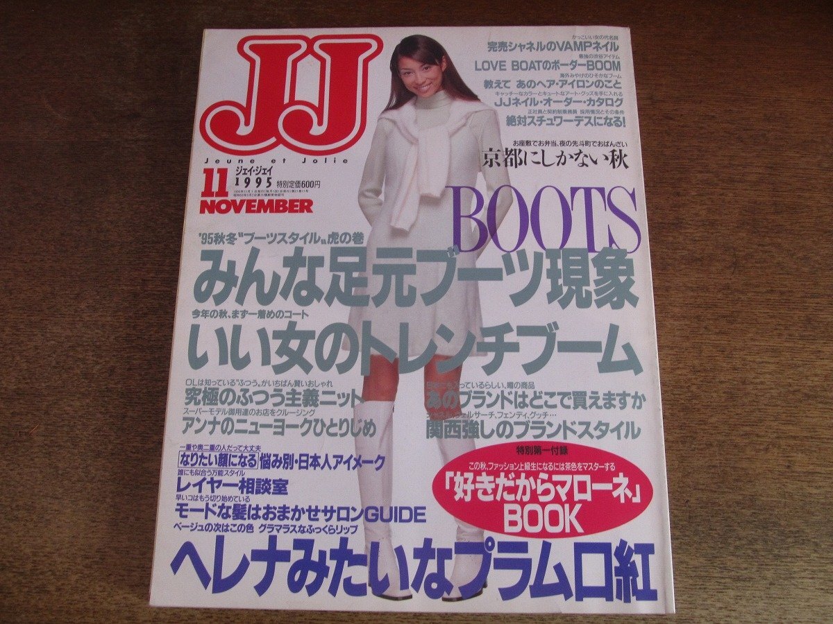 ★梅宮アンナ DVD【STYLE Anna】新品未開封 超入手困難 希少 廃盤 ☆梅宮アンナ DVD【STYLE Anna】新品未開封 超入手困難 希少
