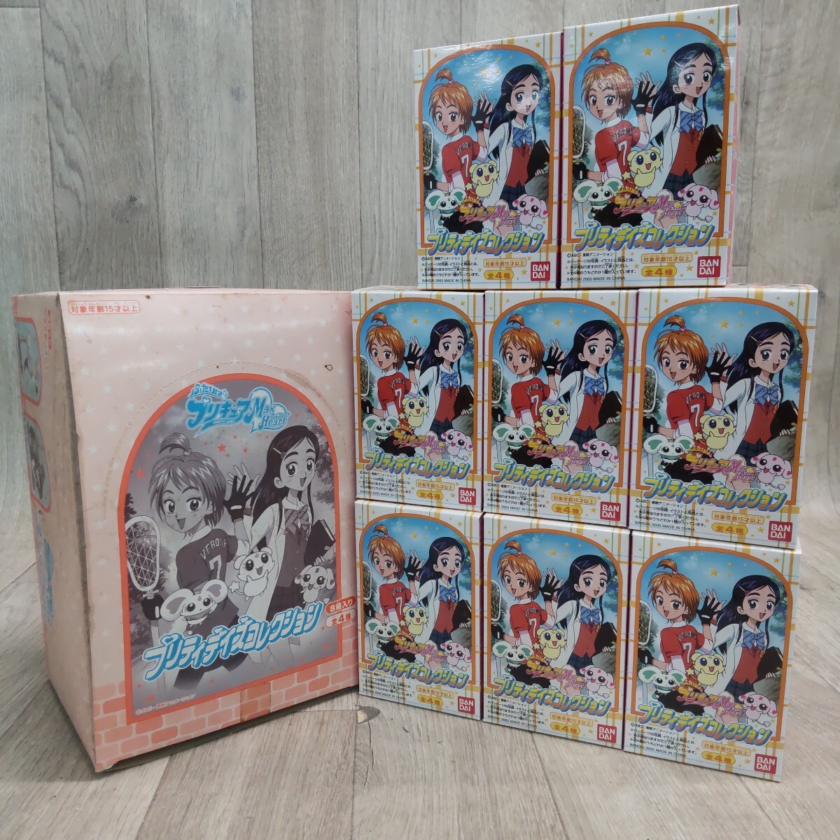 絶版 希少特典付き ふたりはプリキュアマックスハート(初回特典袋付き・未開封品) 4枚セット ふたりはプリキュア Max Heart CD 九条ひかり 雪城