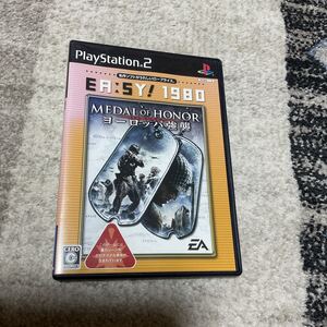PS2 メダル オブ オナー ヨーロッパ強襲