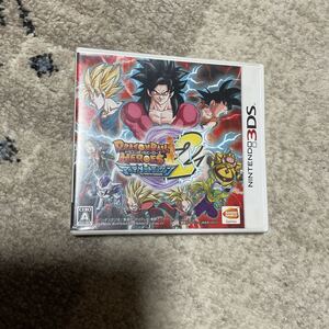 3DS
