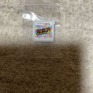 3DS リズム天国 ザ・ベスト+ ソフトのみ