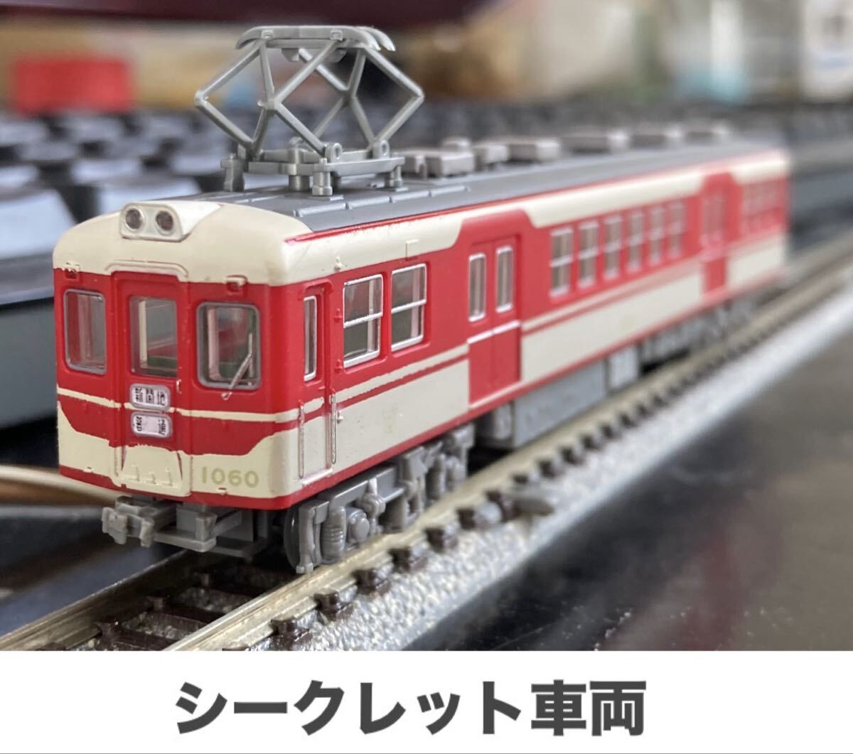 Yahoo!オークション -「鉄道コレクション第21弾」の落札相場